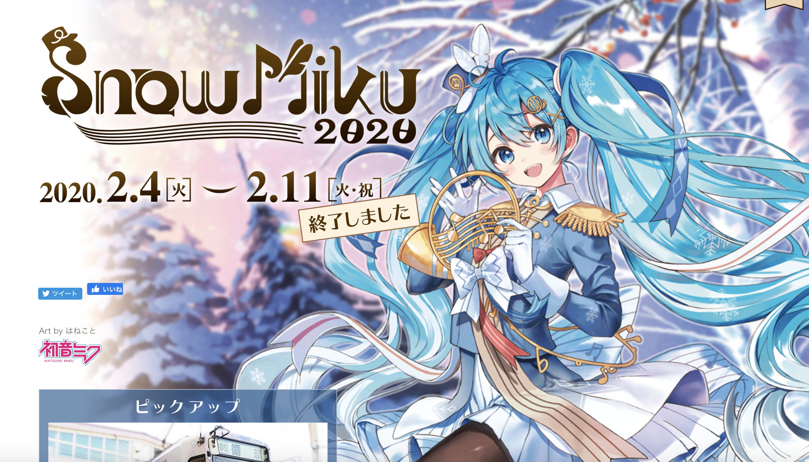 スクリーンショット 2020-12-19 3.25.44.png (5.9 MB)